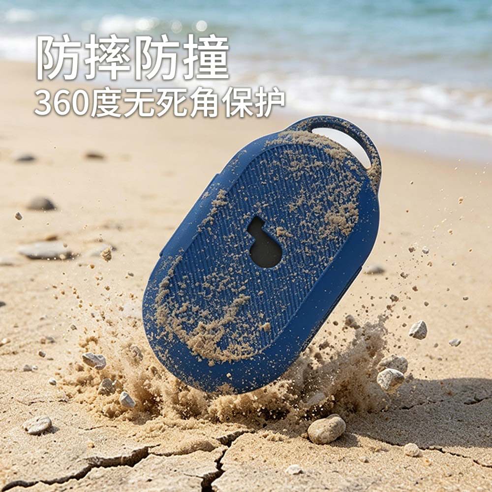 适用于安克声阔Anker Soundcore V20i by蓝牙耳机硅胶保护套防水