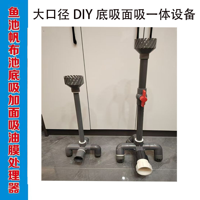 面吸底吸一体除油膜泡沫过滤器