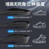 帆人 Air jordan, спортивный амортизирующий гель, дышащие дезодорированные баскетбольные комфортные стельки подходит для мужчин и женщин, впитывает пот и запах