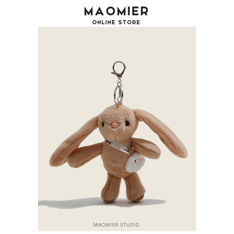 MAOMIER可爱毛绒挎包兔子公仔
