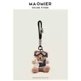 Креативная сумка, школьный рюкзак, аксессуар на рюкзак, кукла для школьников, брелок, креативный подарок, с медвежатами