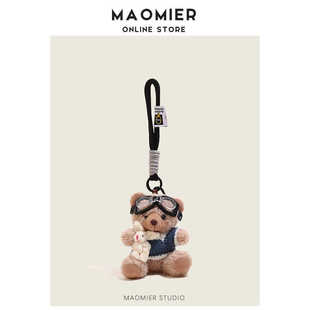 MAOMIER创意礼物抱兔兔小熊包包书包挂件女学生玩偶车钥匙扣挂饰