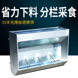 镀锌单面料槽保育双面猪食槽小猪补料槽养殖器械猪用产床配件喂料