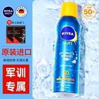 Nivea, мужской водостойкий освежающий солнцезащитный крем, защита от солнца, УФ-защита