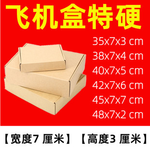 三层特硬纸盒子瓦楞箱 长方形350 超长盒形雨伞鱼杆球杆包装