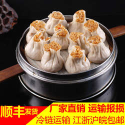 正宗芜湖百年老店手工肉丁\翡翠烧麦香甜软糯 口齿留香顺丰发全国