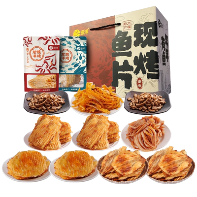 珍洋烤海鲜通吃．大礼包实惠