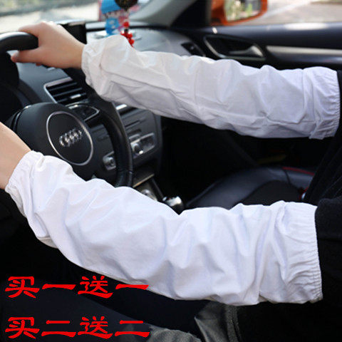 防晒袖套男男女户外夏季开车遮阳