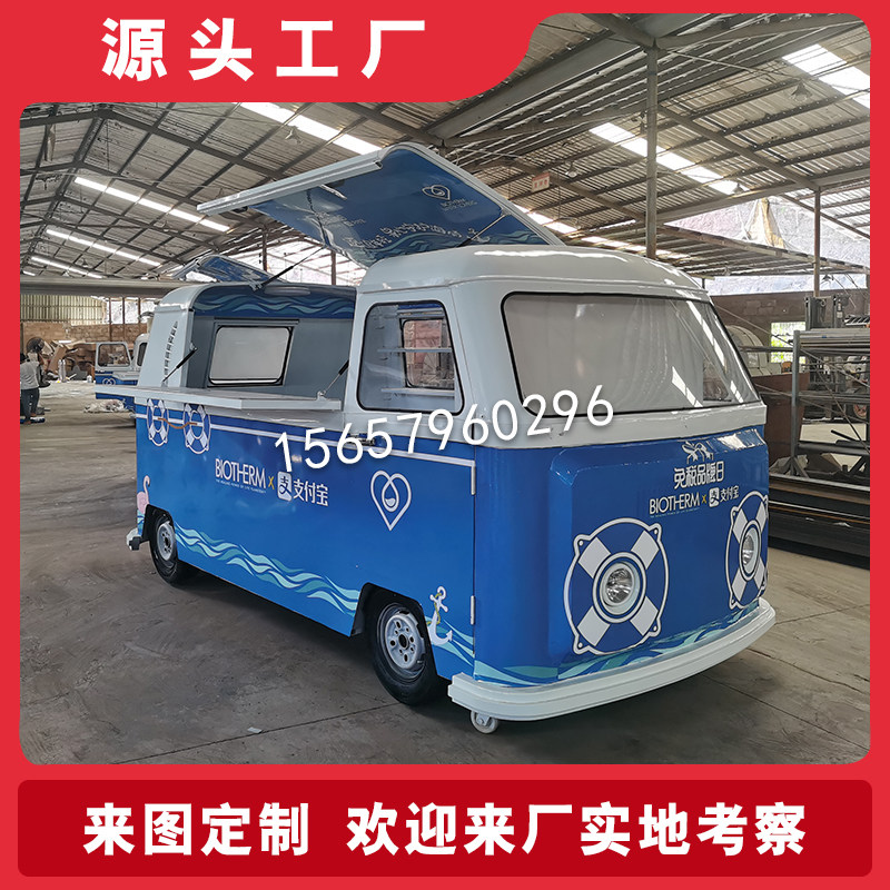 定制景区营地旅拍沙滩车大众巴士饮品品牌活动商业街多功能售卖车