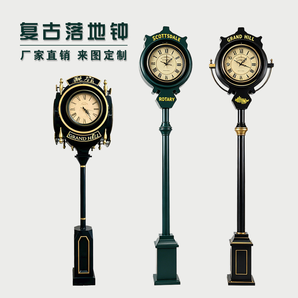 定制欧式复古铁艺摆件户外步行街广场街头罗马立柱钟四面落地钟表