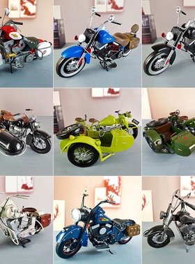 复古欧式铁艺哈雷机车模型摆件