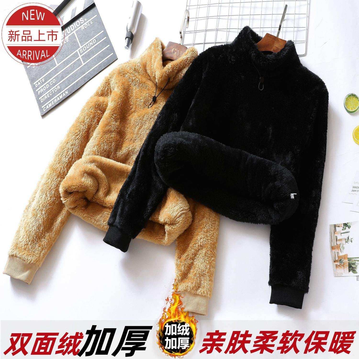 冬季新款防寒加绒加厚高领潮男装纯色大码男毛毛衣卫衣保暖打底衫,男装,皮草,淘宝优惠券,粉丝福利购,淘宝优惠卷