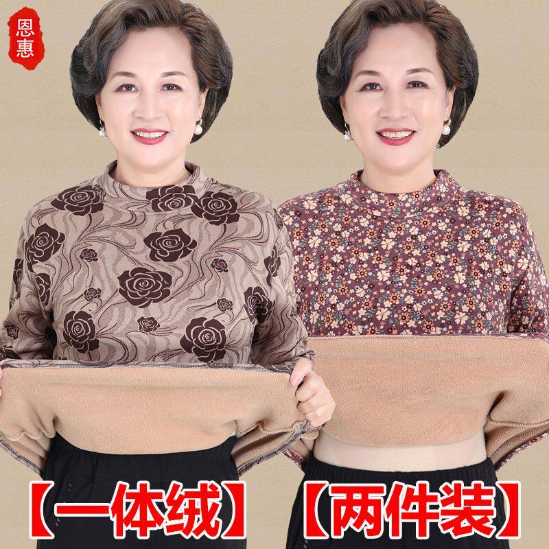 打底衫女加绒加厚中老年妈妈保暖内衣女老太太原创保暖上衣保暖衣