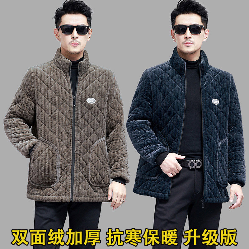 加绒加厚棉衣男冬季立领