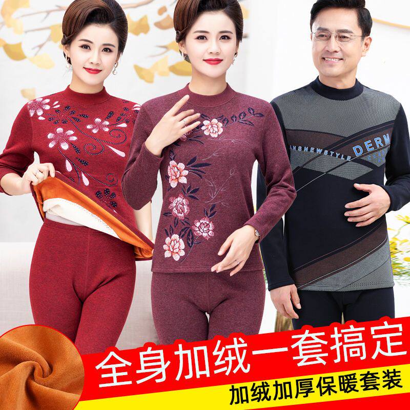 中老年人加绒保暖内衣套