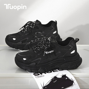 鮀品黑色显脚小老爹鞋子女秋冬季透气2025新款爆款厚底休闲运动鞋