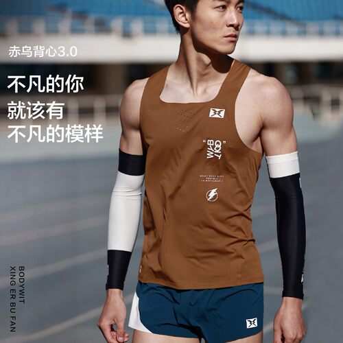身体智慧马拉松背心速干透气