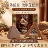 TVLV何首乌防断发洗发皂120g