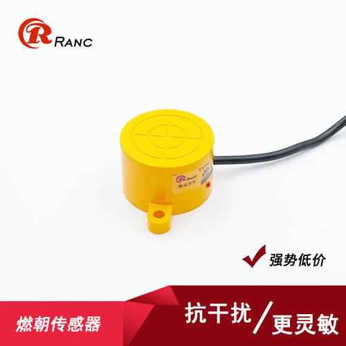 远距离40mm圆盘形电感式接近开关SD-3040A三线直流NPN PNP常开24V