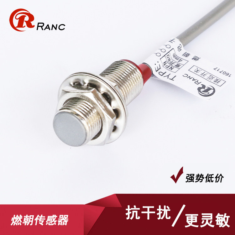 M12双极性感应 磁性霍尔接近开关NJK-5002C三线NPN PNP常开12V24V