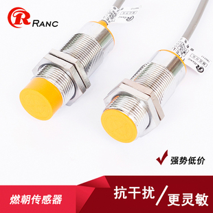 BX直流三線NPN PNP常開 常閉12V24V 二線 M24接近開關(guān)LJ24A3