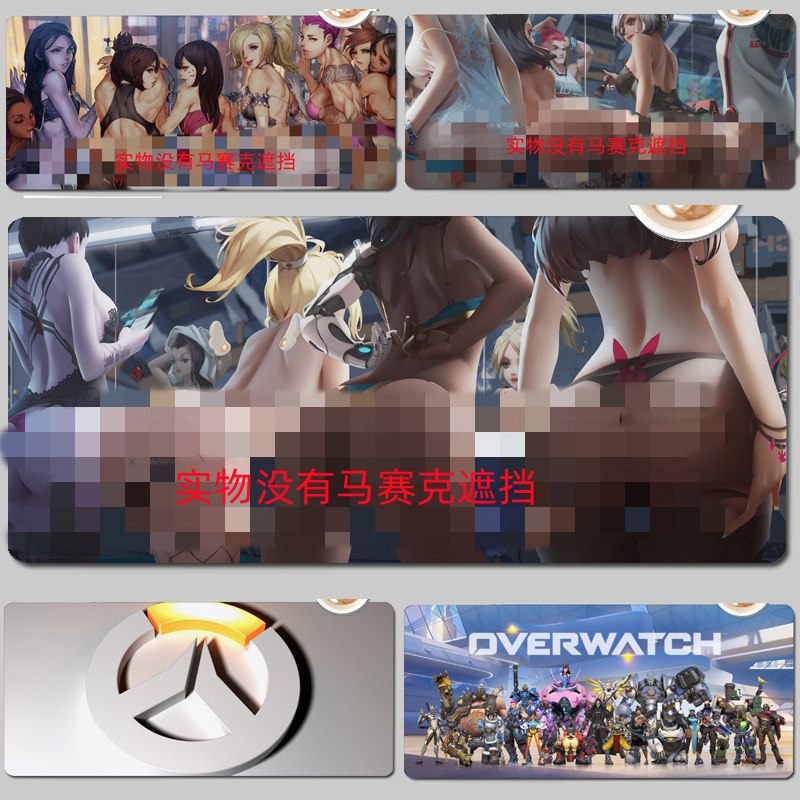 禁欲系电竞男超大号橡胶防滑鼠标垫守望先锋周边游戏键盘加厚桌垫
