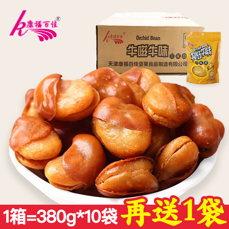 牛汁兰花豆网红康福好吃不贵酥