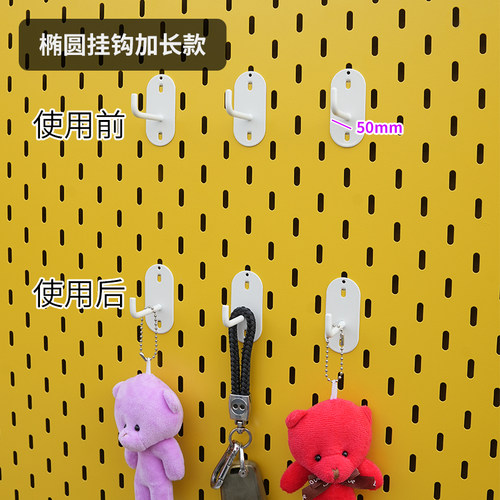 洞洞板配件椭圆挂钩加长款挂篮壁挂式免打孔置物架