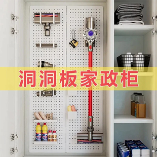 定制金属宜家洞洞板墙上柜内置物架配件不锈钢铝合金装饰收纳挂板