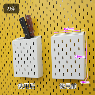 洞洞板配件刀架挂钩收纳挂篮壁挂式免打孔层板置物架定制