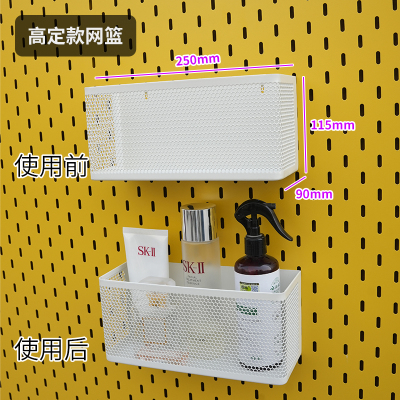 洞洞板定制配件金属宜家高定款网篮装饰磁吸定制挂钩挂篮层板