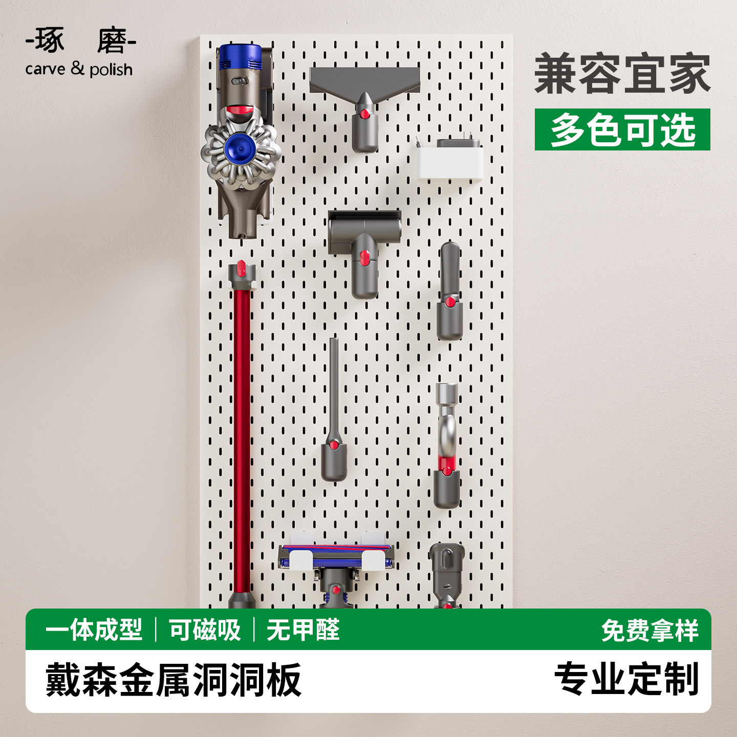 定制宜家金属洞洞板墙上书桌置物架磁吸配件不锈钢铝合金收纳挂板图片