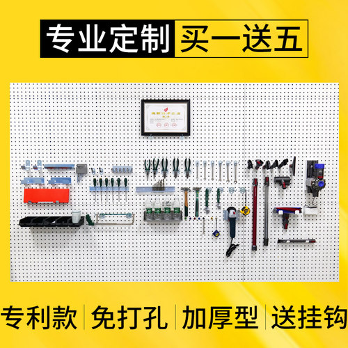 洞洞板琢磨置物架金属收纳架万能