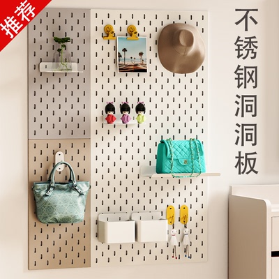不锈钢洞洞板定制置物架免打孔收纳装饰厨房墙面配件金属挂板