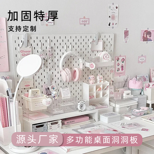 宜家金属洞洞板定制磁吸墙上书桌置物架配件不锈钢铝合金收纳挂板