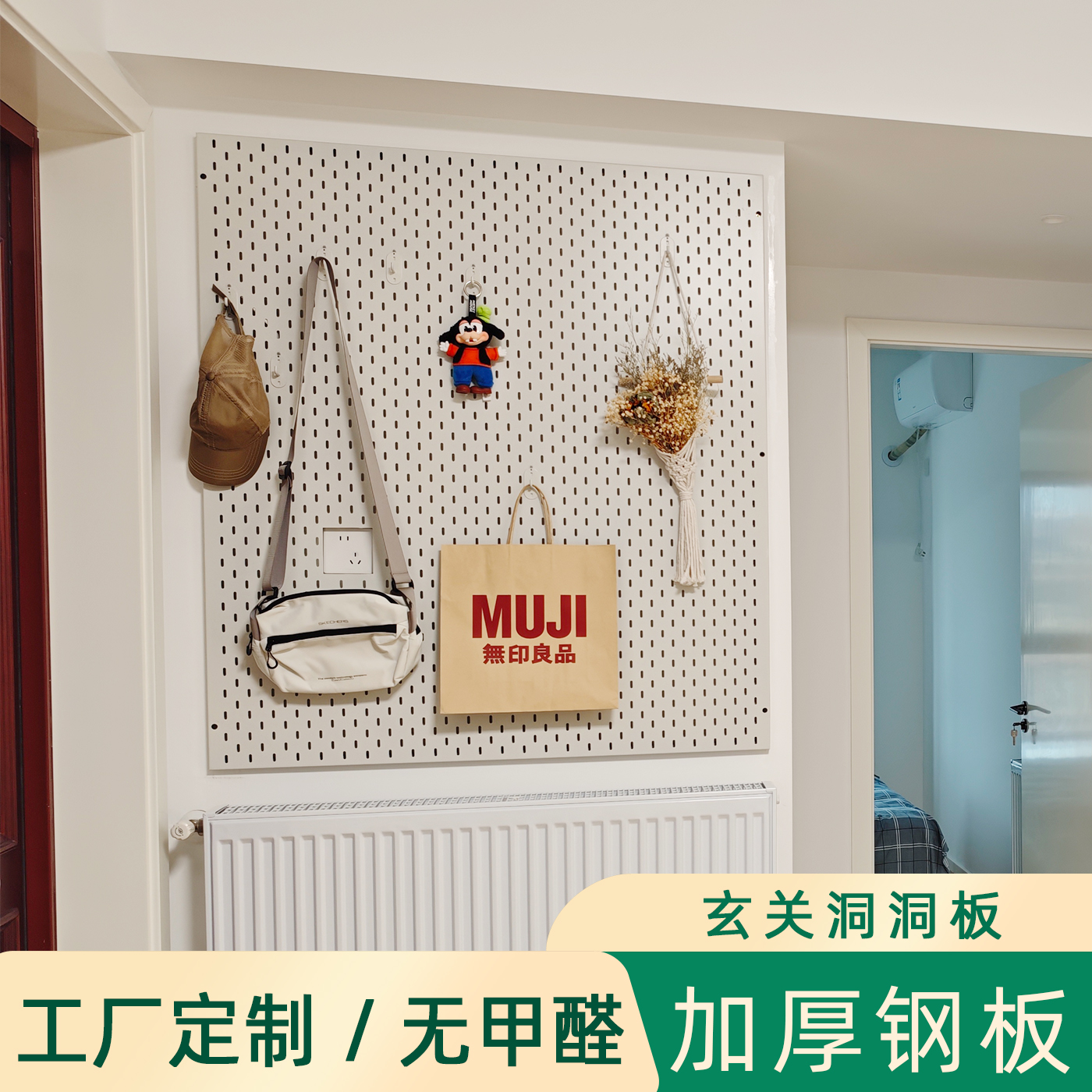 定制宜家金属洞洞板墙上书桌置物架配件不锈钢铝合金装饰收纳挂板