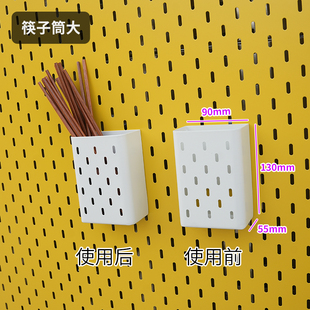 洞洞板配件筷子筒大挂钩收纳挂篮壁挂式免打孔层板置物架定制