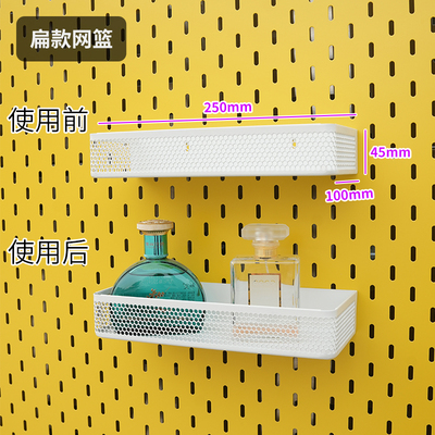 洞洞板定制配件金属宜家扁款网篮装饰磁吸挂钩挂篮层板置物架定制