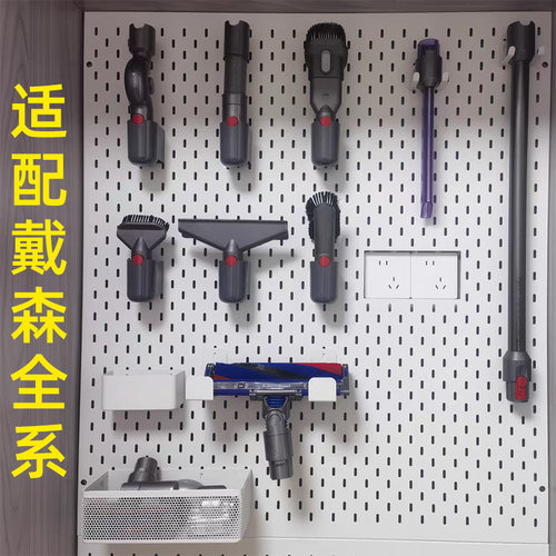 定制洞洞板置物架定制收纳配件家政柜吸尘器架吸头挂钩金属免打孔