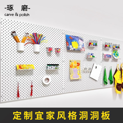 定制洞洞板琢磨金属宜家铝合金置物架厨房配件铁不锈钢收纳墙挂板