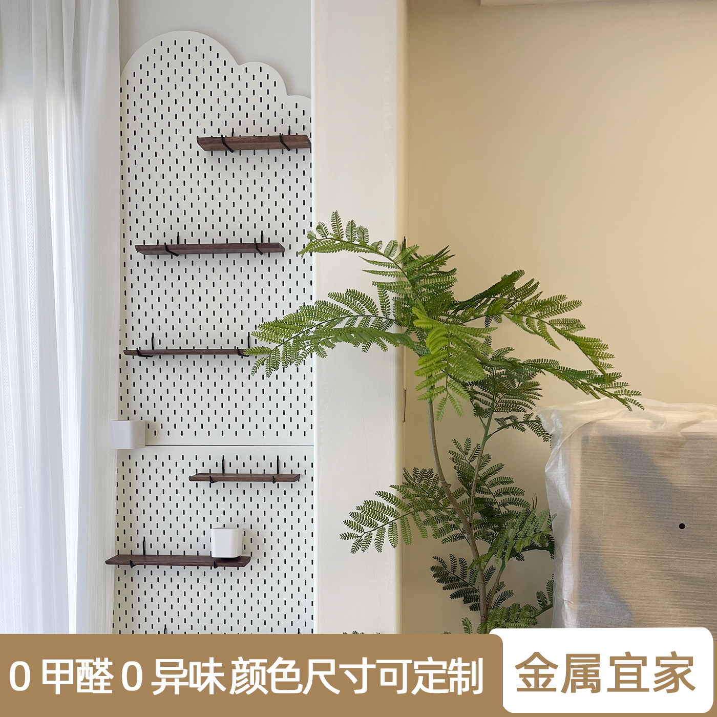 定制宜家金属洞洞板墙上书桌置物架配件不锈钢铝合金装饰收纳挂板