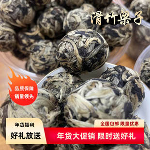 月光白白茶龙珠古树茶小沱茶美人茶叶云南西双版纳勐海滑竹梁子
