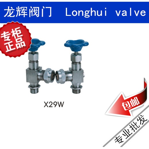 304/201不锈钢考克/丝扣液位计X29W/刻度板液位计4分6分1寸