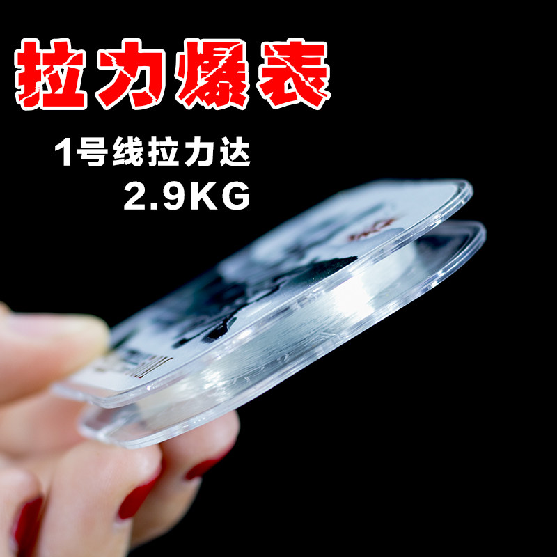 竞技50米尼龙线子线主线强拉力鱼线主线子线日本进口垂钓钓鱼线