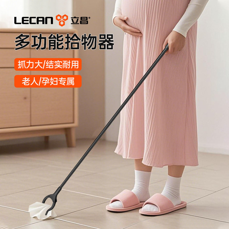 孕妇免弯腰夹子不弯腰捡东西神器捡垃圾夹子长夹子取物长柄拾物器,五金/工具,其它夹持类工具,淘宝优惠券,粉丝福利购,淘宝优惠卷