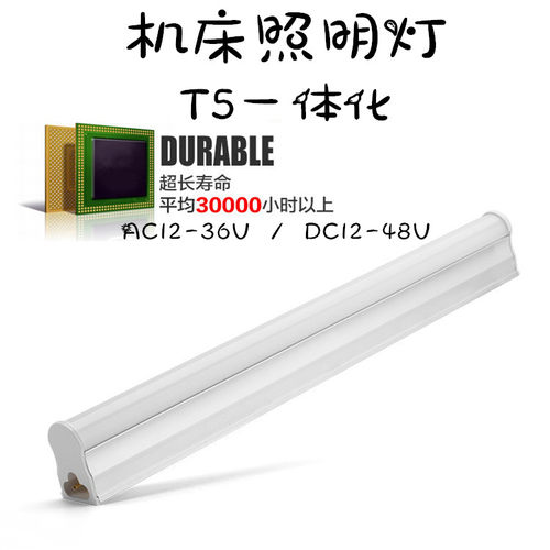 24V照明灯渔登机床照明灯