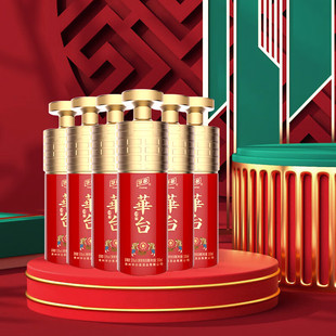 华台酒 老酒 酱酒 酱香型53度贵州华台香粮食酒台镇华台酒业500ml