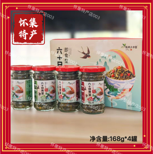 新鲜日期怀集绿凤牌即食六十日辣黄菜酱腌菜怀集特产常温礼盒装
