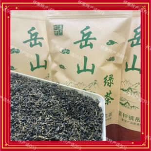 肇庆怀集茶 新茶岳山茶浓香型原生态 手工炒茶好浓香农家散装茶叶