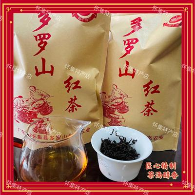 广东怀集特产名茶叶红茶2025新茶春茶散装多罗山茶叶正品蜜香回甘